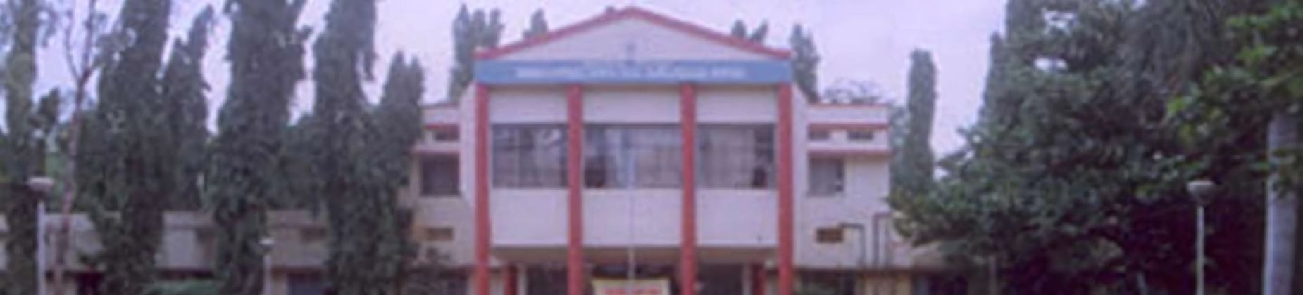 A V Patil Degree College-Aland banner