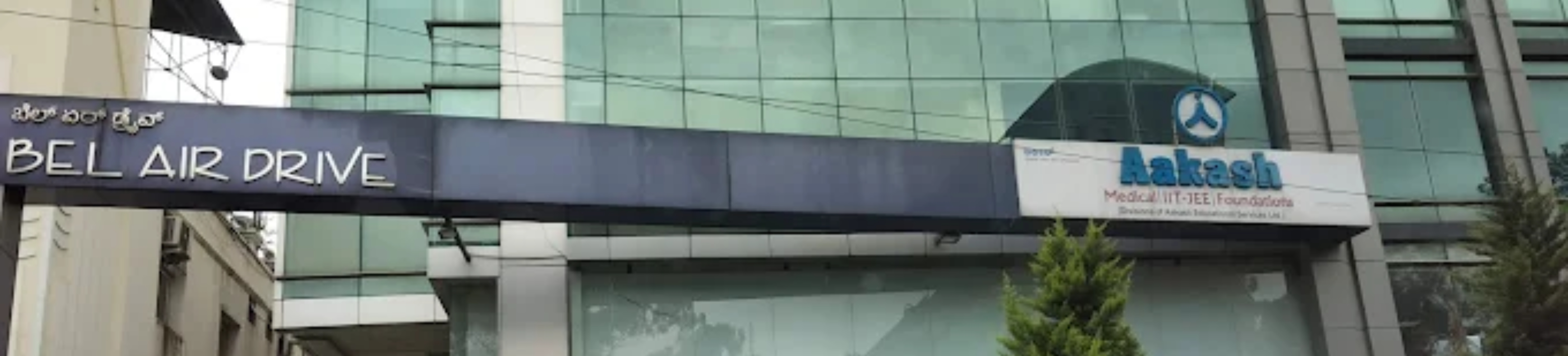 Aakash Institute, Hebbal banner