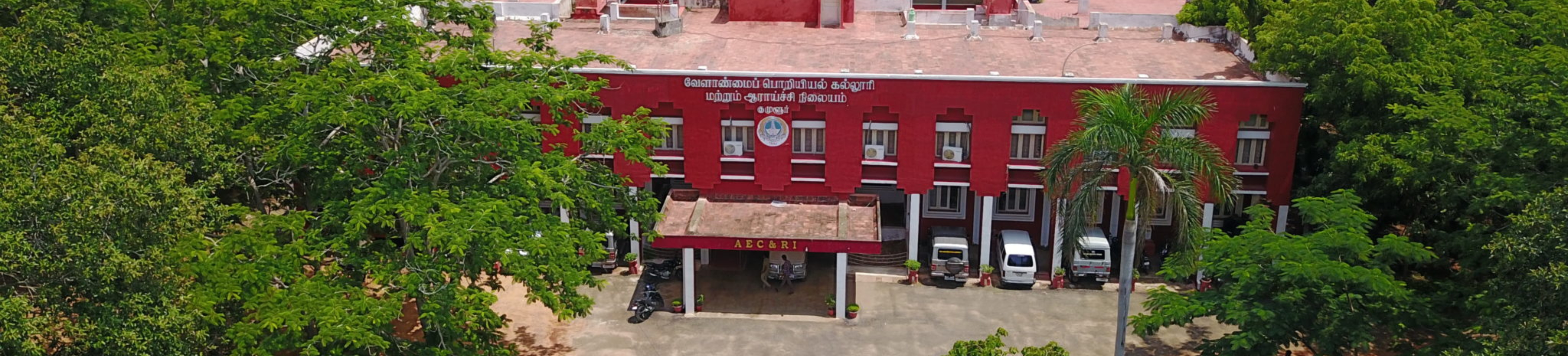 Agricultural Engineering College and Research Institute-Coimbatore banner