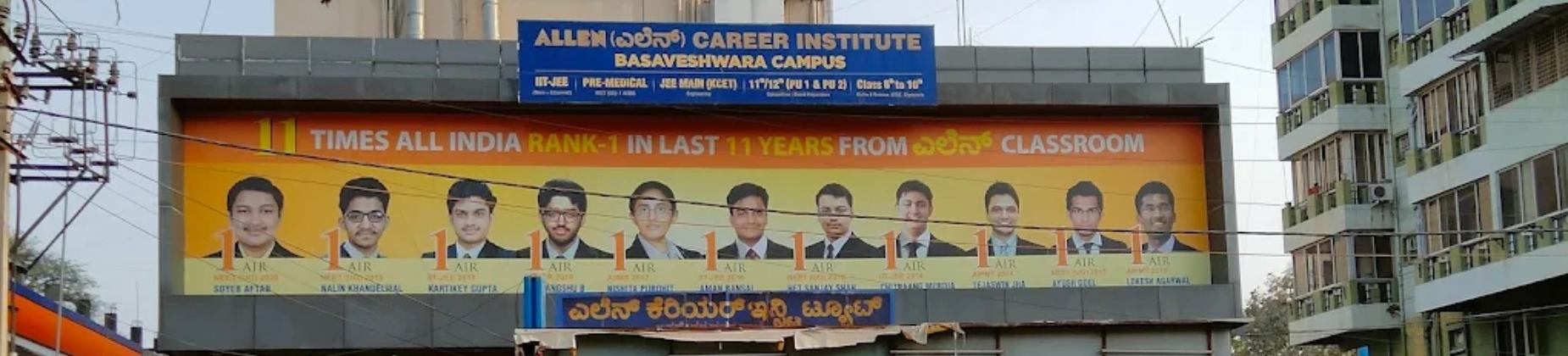 ALLEN Career Institute Basaveshwara Nagar Campus banner