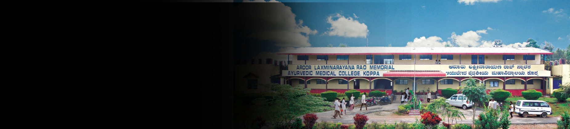 ALN Rao Memorial Ayurvedic Medical College banner