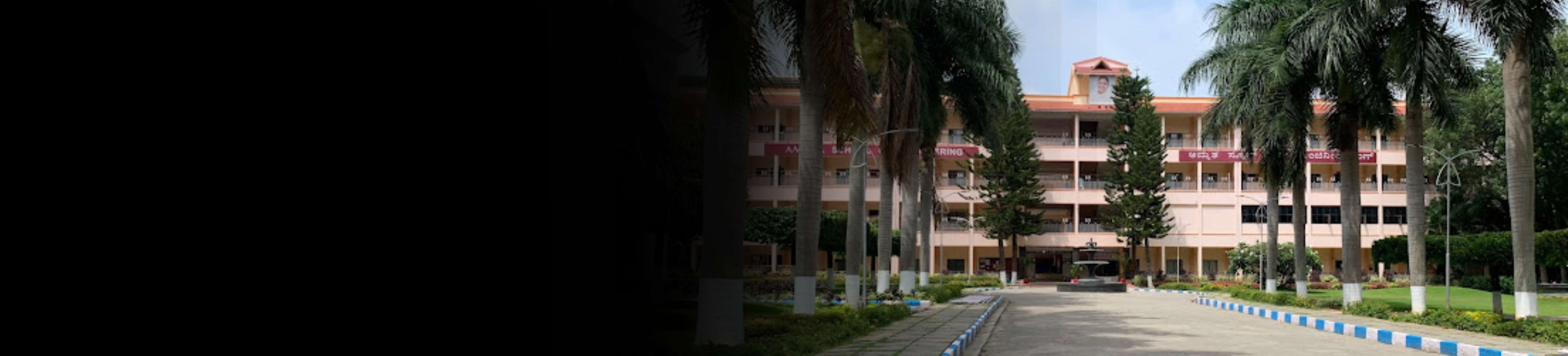 Amrita Vishwa Vidyapeetham College of Business and Management banner