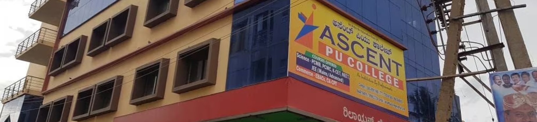 Ascent PU College banner