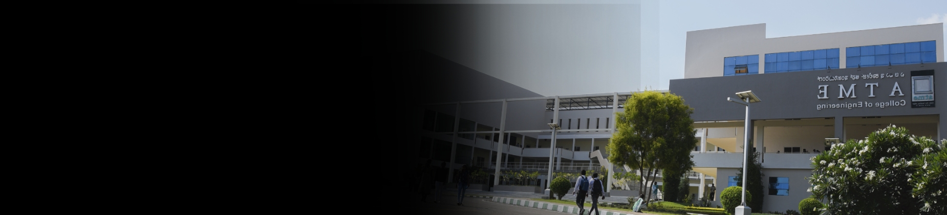 ATME College of Engineering banner