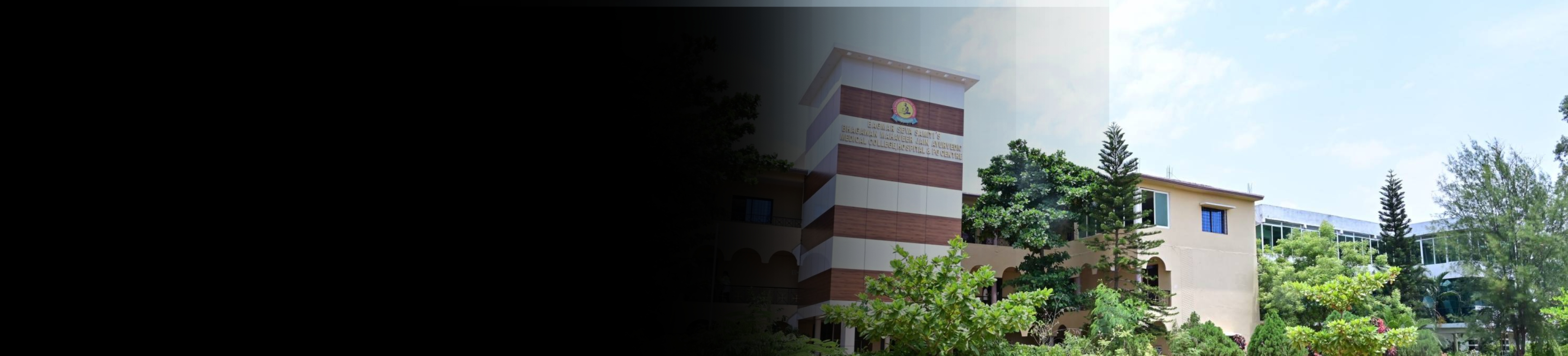 Bhagawan Mahaveer Jain Ayurvedic Medical College banner