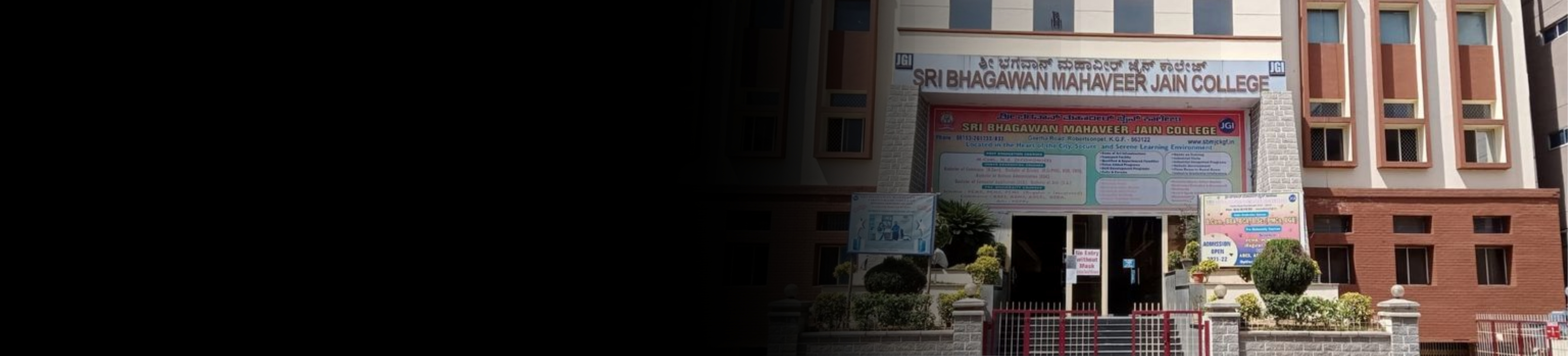 Bhagawan Mahaveer Jain College banner