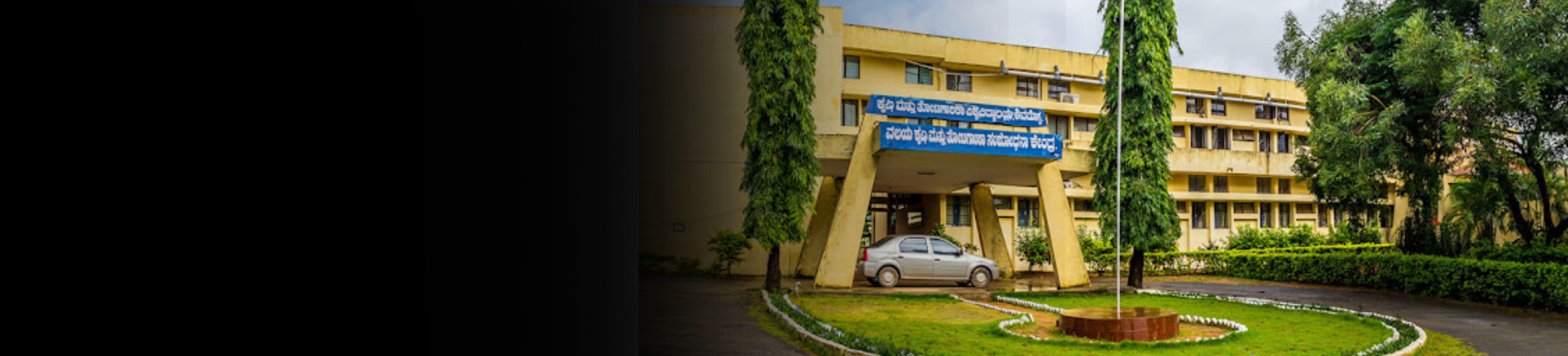 College of Agriculture,Shimoga banner