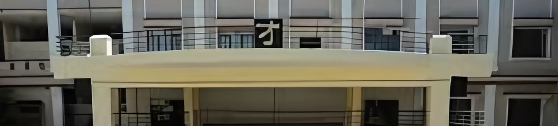 Gear Innovative PU College banner