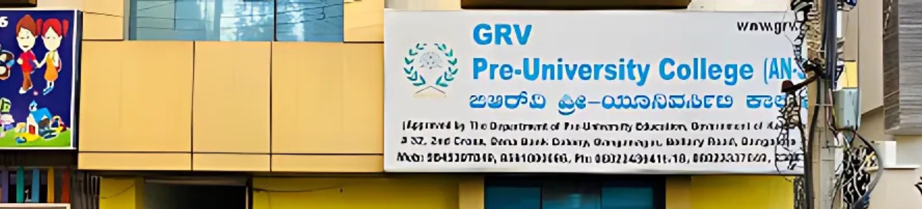 GRV PU college banner
