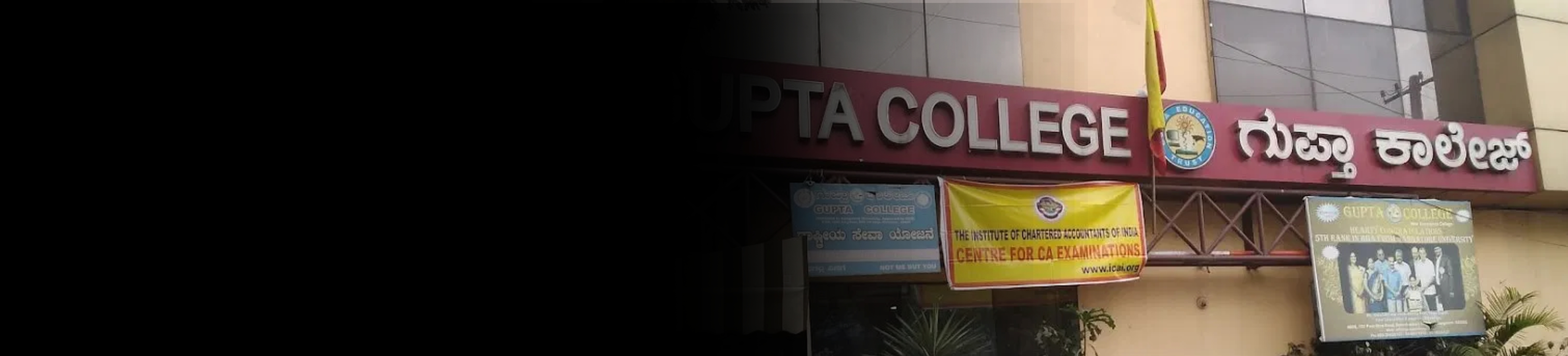 Gupta College banner