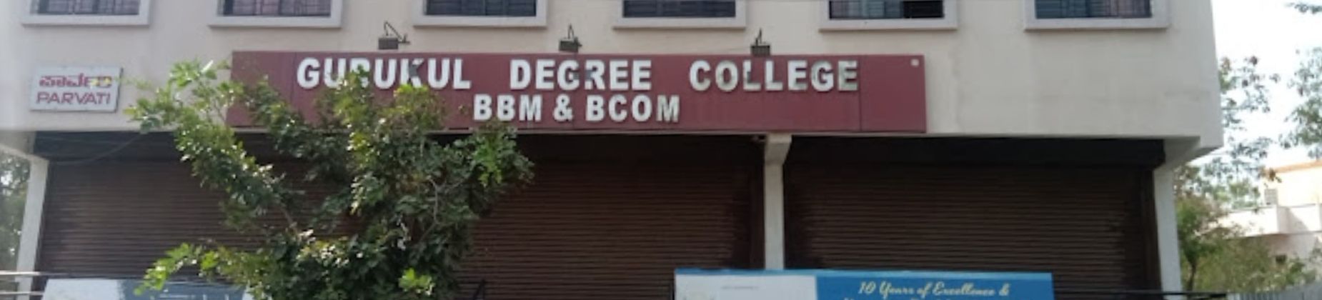 Gurukul Degree College-Gulbarga banner
