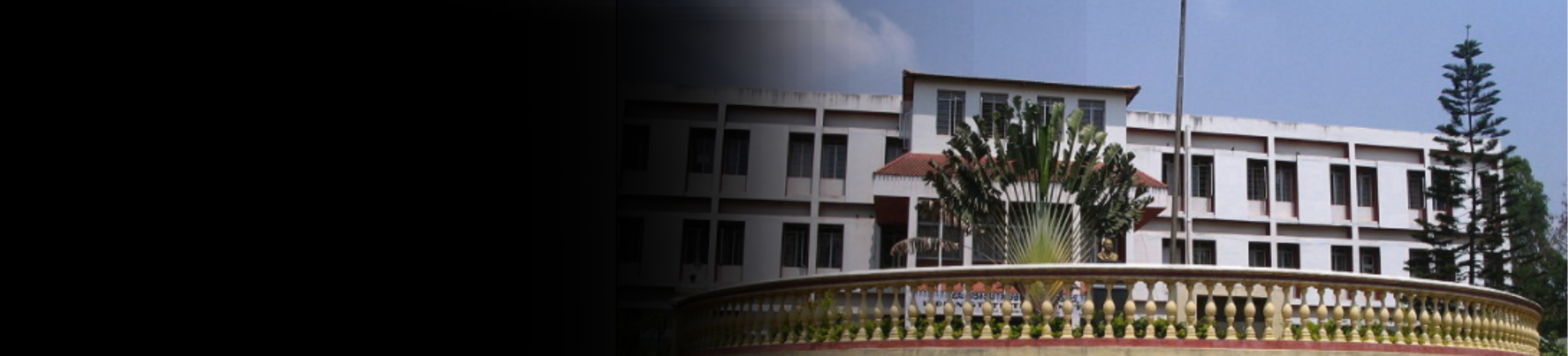 Indian Statistical Institute banner