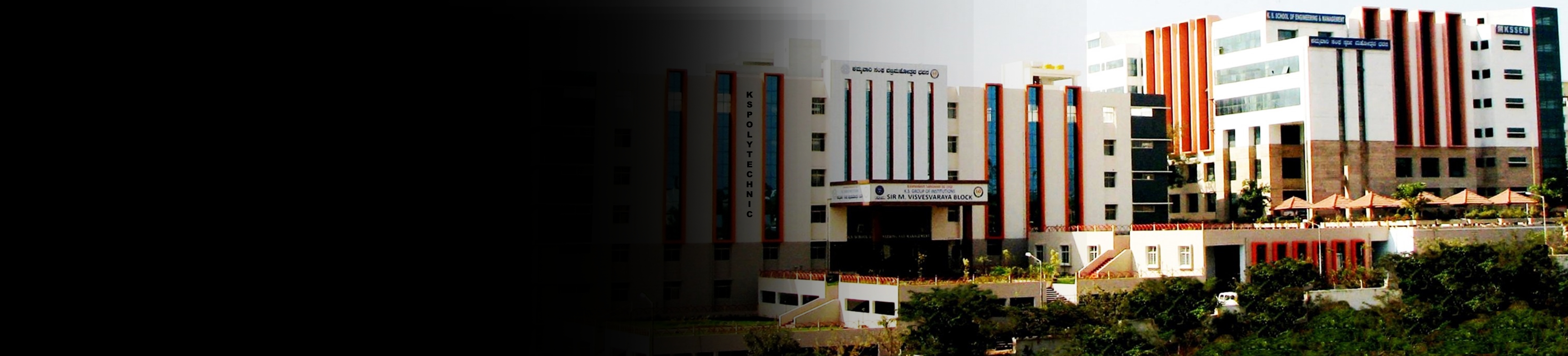 K S Polytechnic banner