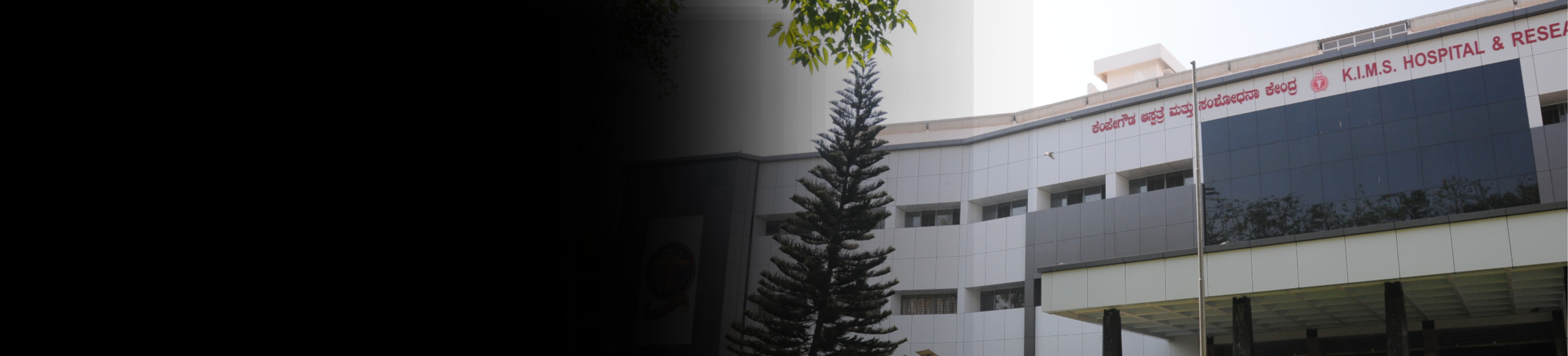 Kempegowda Institute of Medical Sciences - KIMS banner