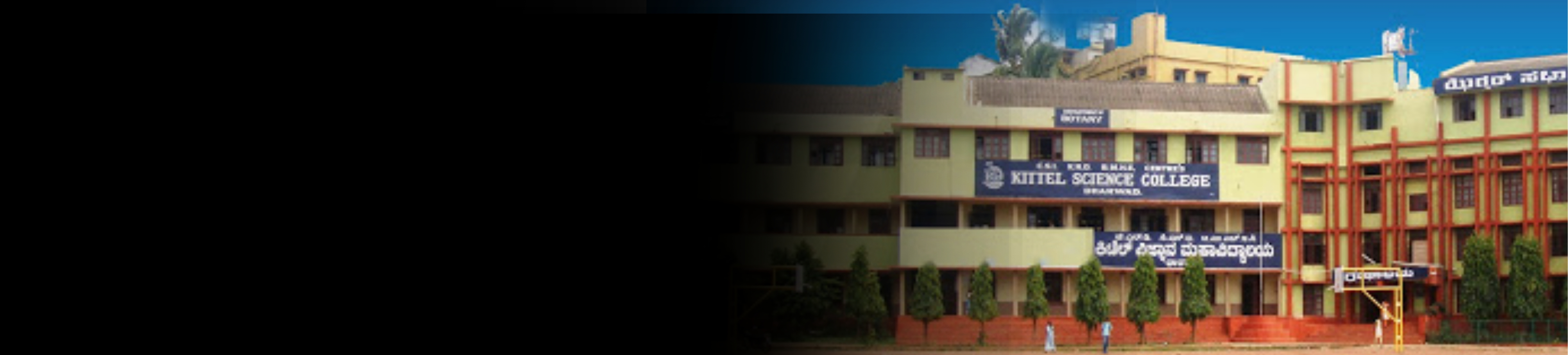 Kittel Arts College banner