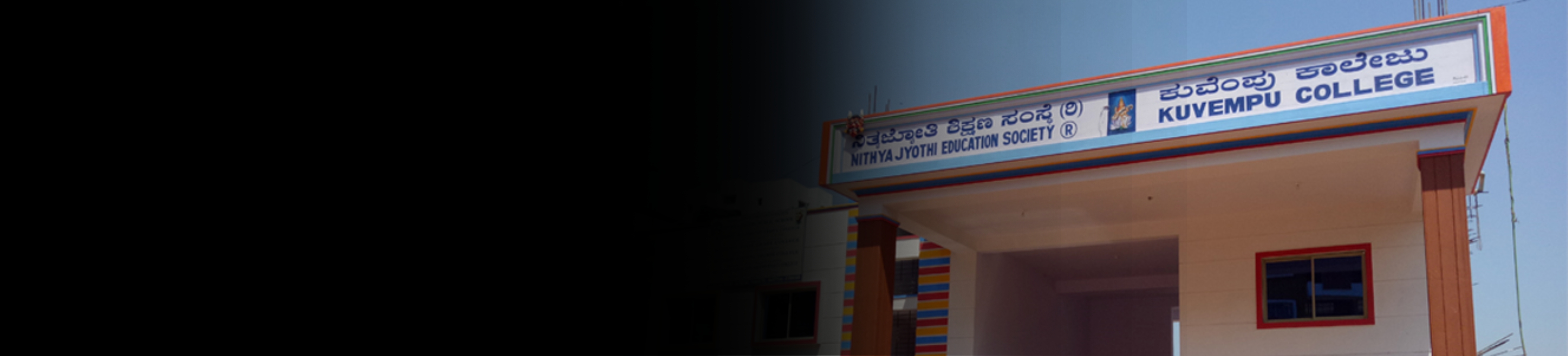 Kuvempu First Grade College banner