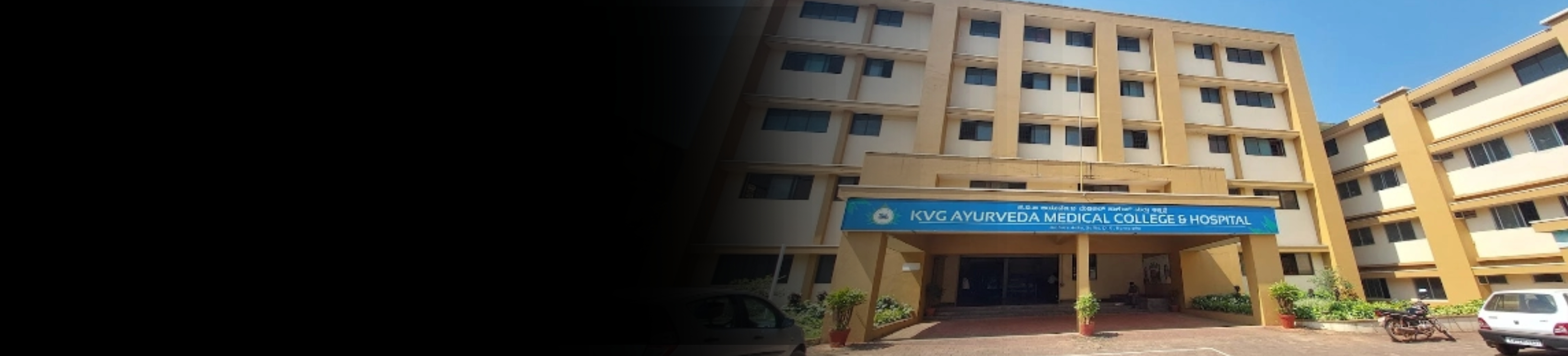 KVG Ayurveda Medical College banner
