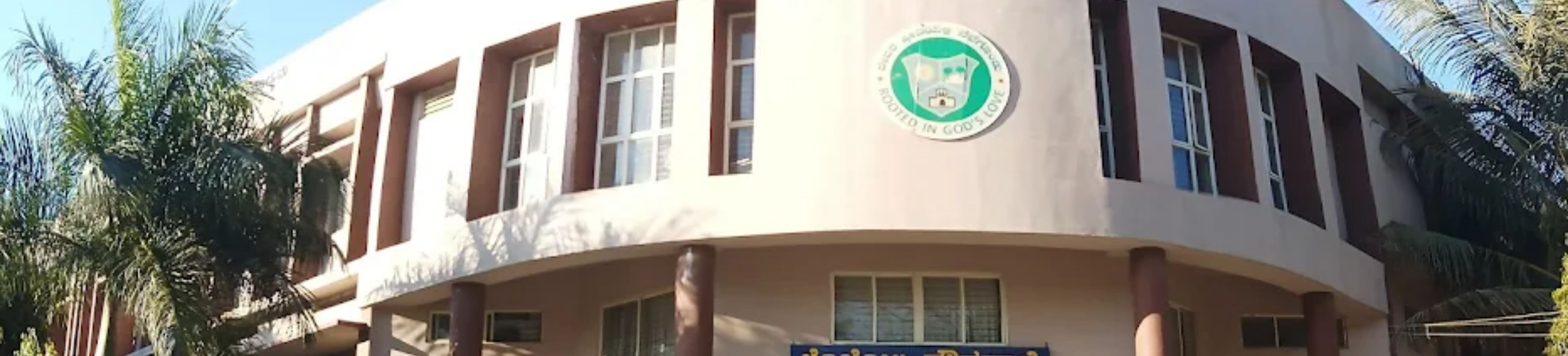 Loyola Composite PU College banner