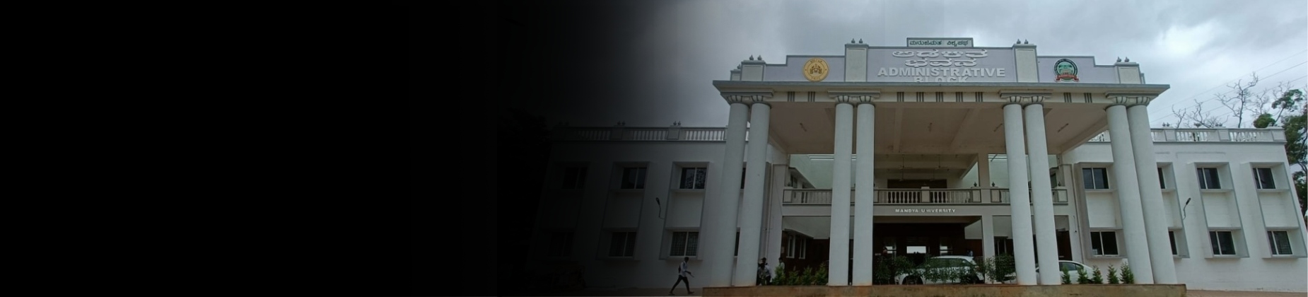 Mandya University banner
