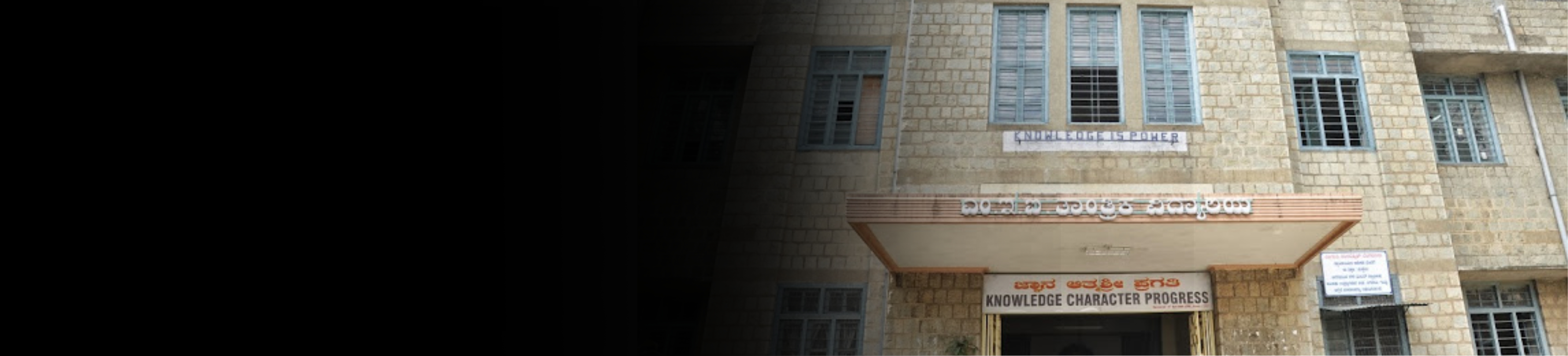 MEI Polytechnic College banner