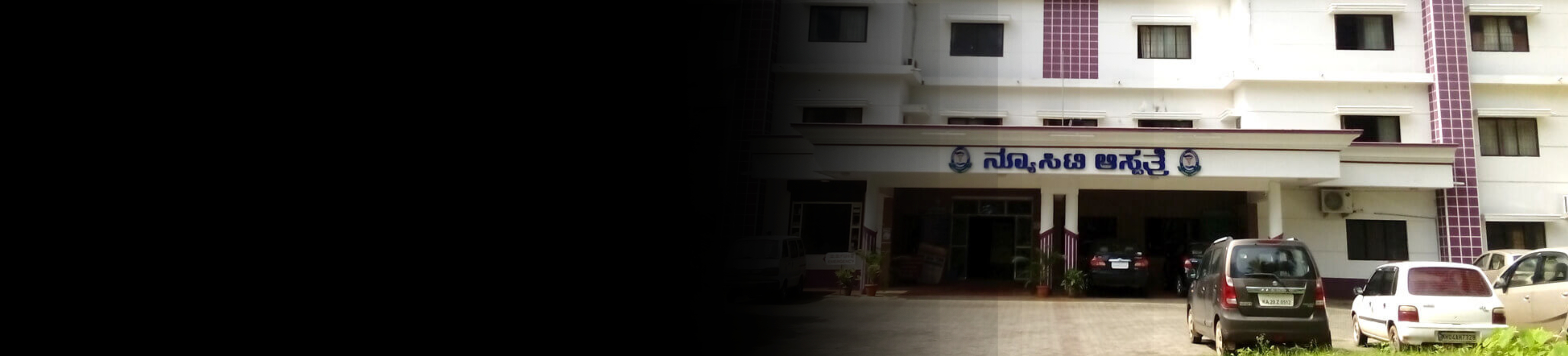 New City College Of Paramedical Sciences banner
