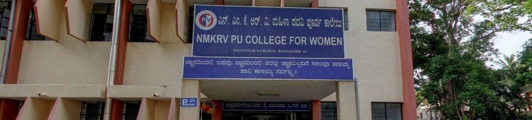 NMKRV College For Women banner