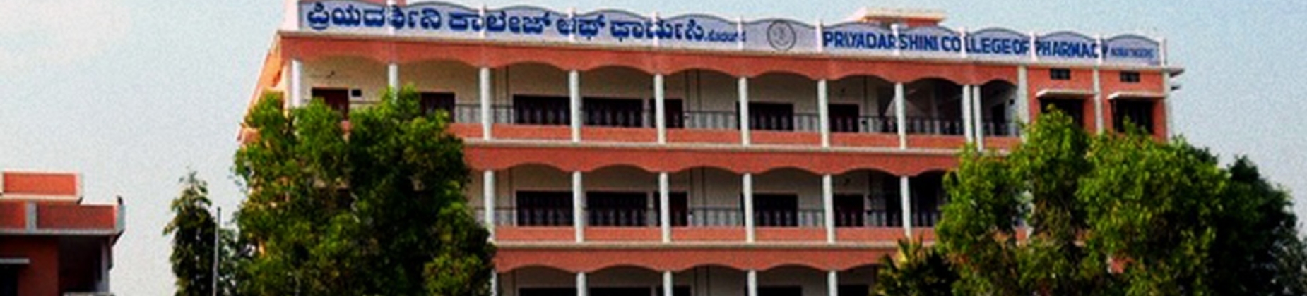 Priyadarshini College of Pharmacy banner