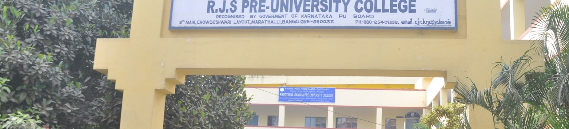 Rjs Evening PU College banner