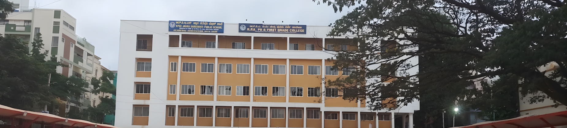 RPA Composite PU College banner