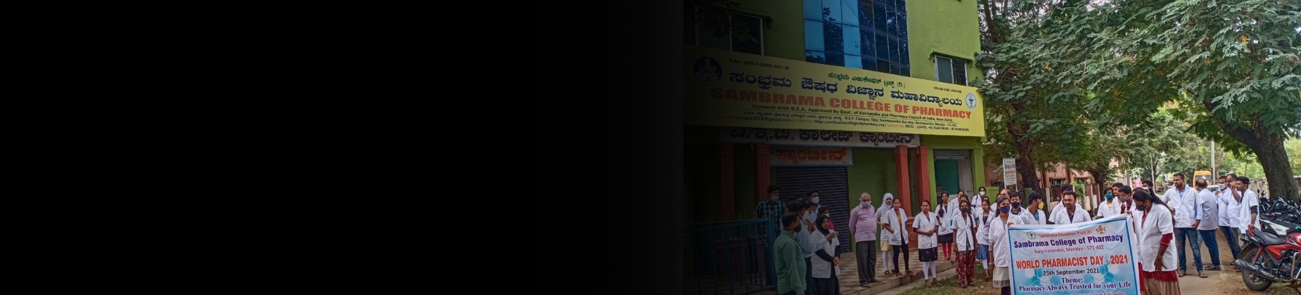 Sambrama College of Pharmacy banner