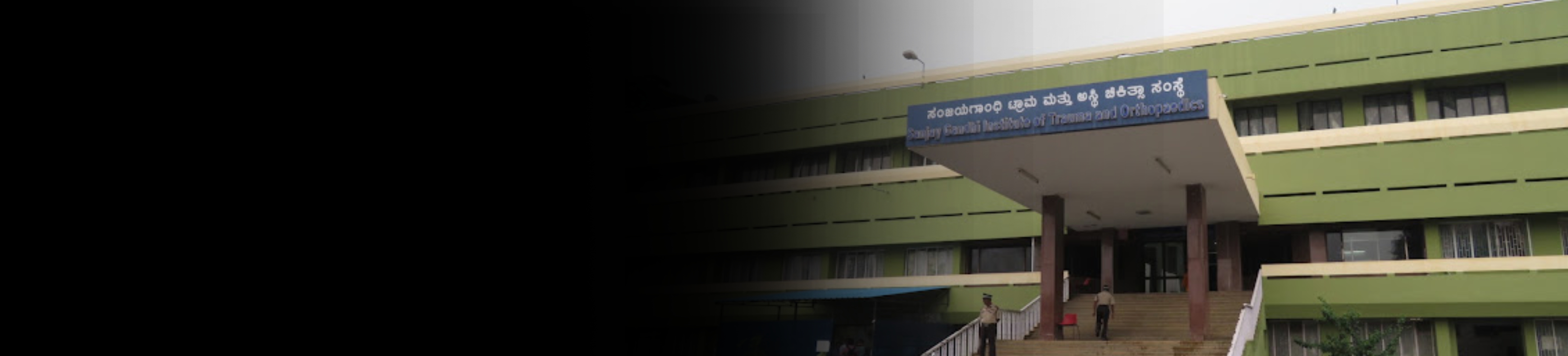 Sanjay Gandhi Institute of Trauma & Orthopaedics College of Allied Health Sciences banner