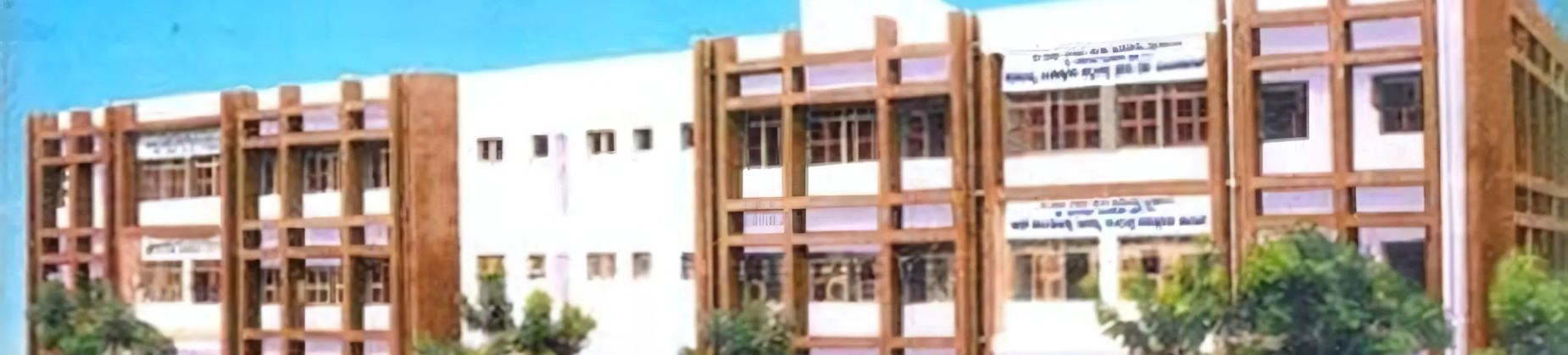 S.B.C First Grade Women's College banner