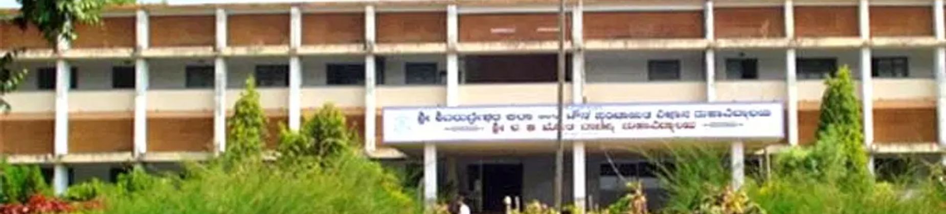 SDVS Sangh's SS Arts College And TP Science Institute, Sankeshwar banner