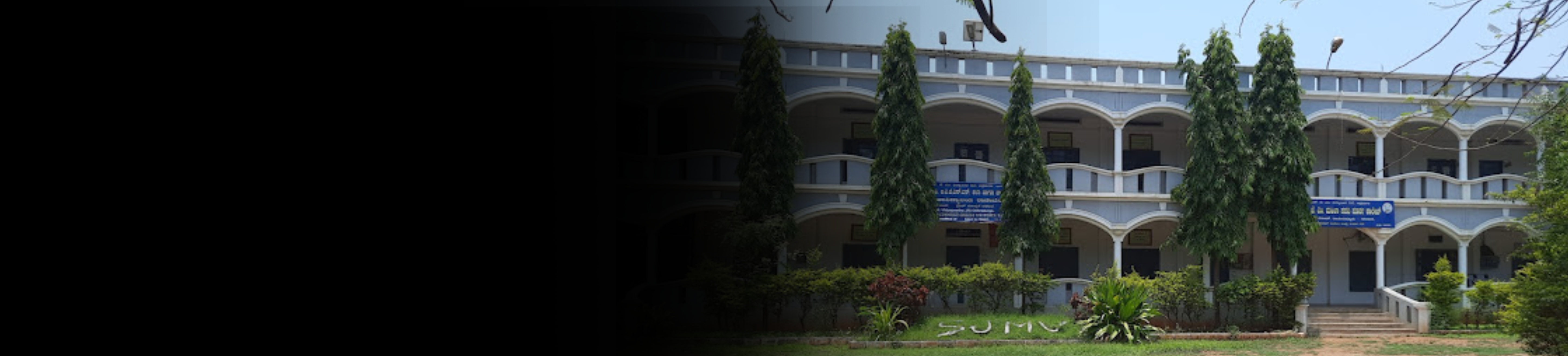 SJMV BAJSS Arts and Commerce College for Women banner