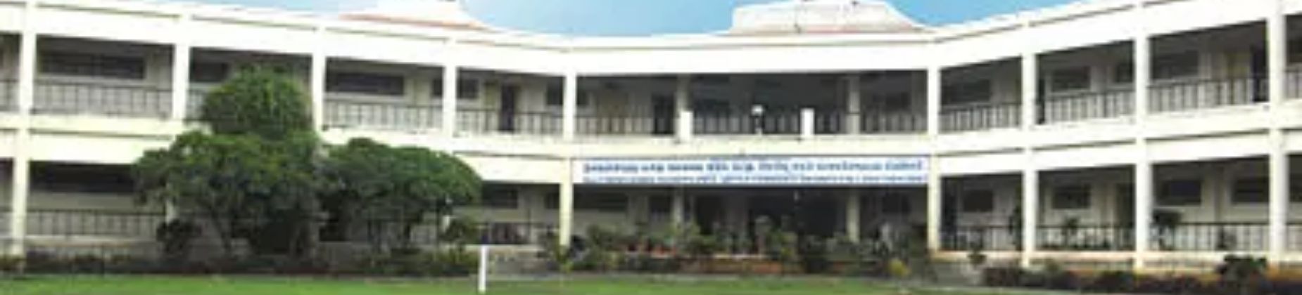 Smt Chinamma Basappa Patil Arts and Commerce Degree banner