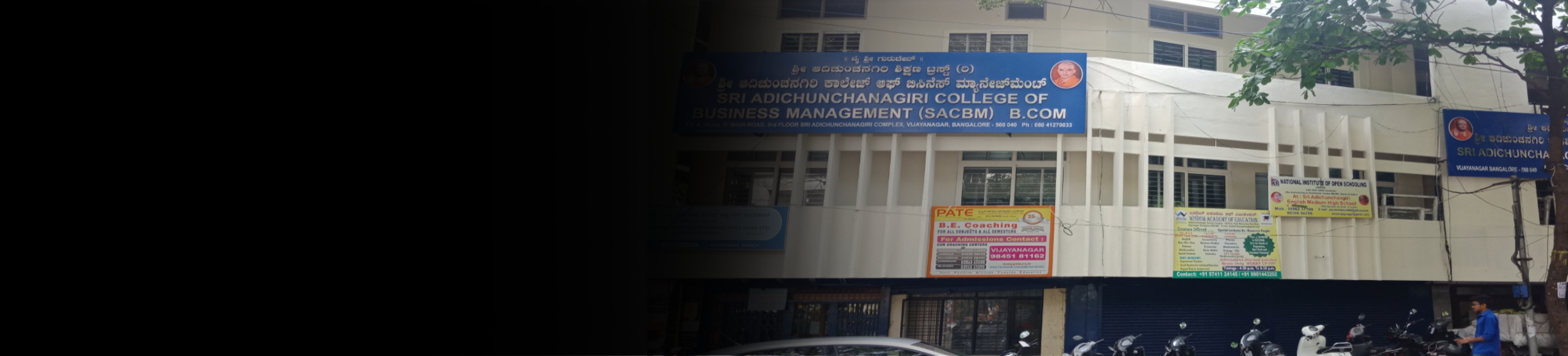 Sri Adichunchanagiri College of Business Management banner