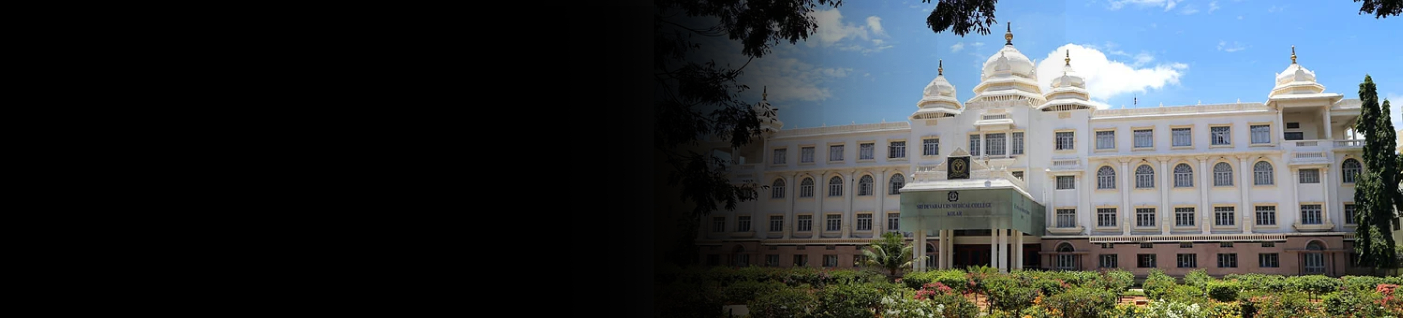 Sri Devaraj Urs Medical College banner
