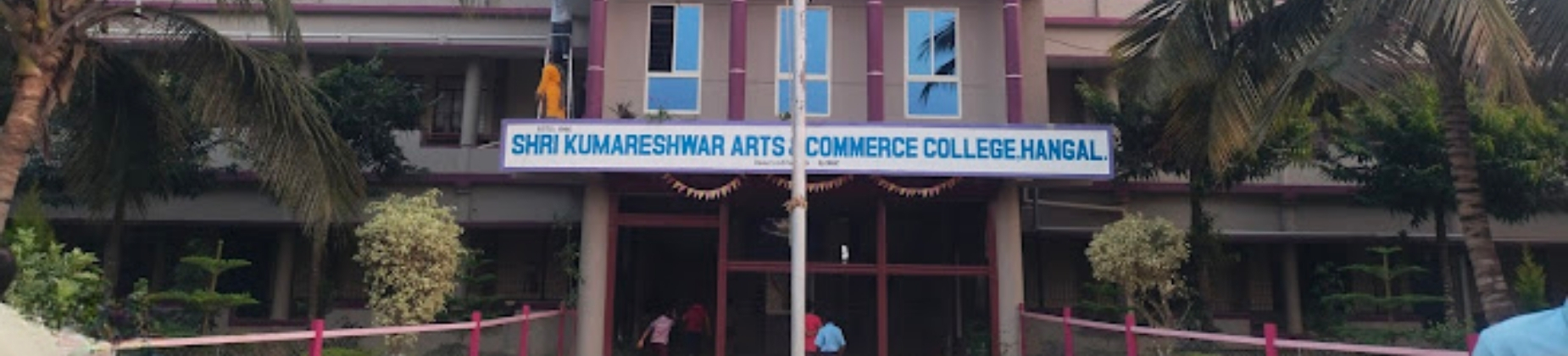 Sri Kumareshwar Arts and Commerce College banner