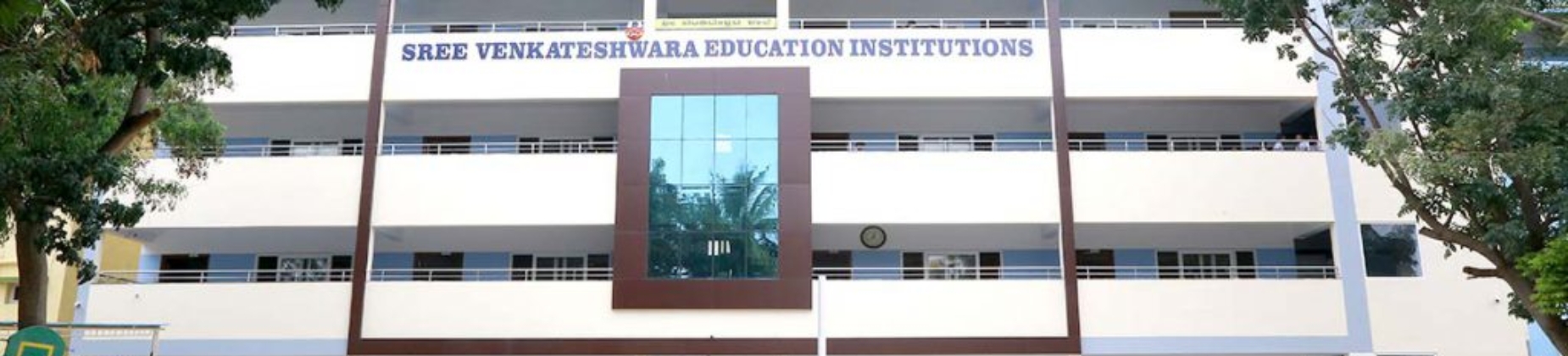 Sri Venkateshwara PU College banner