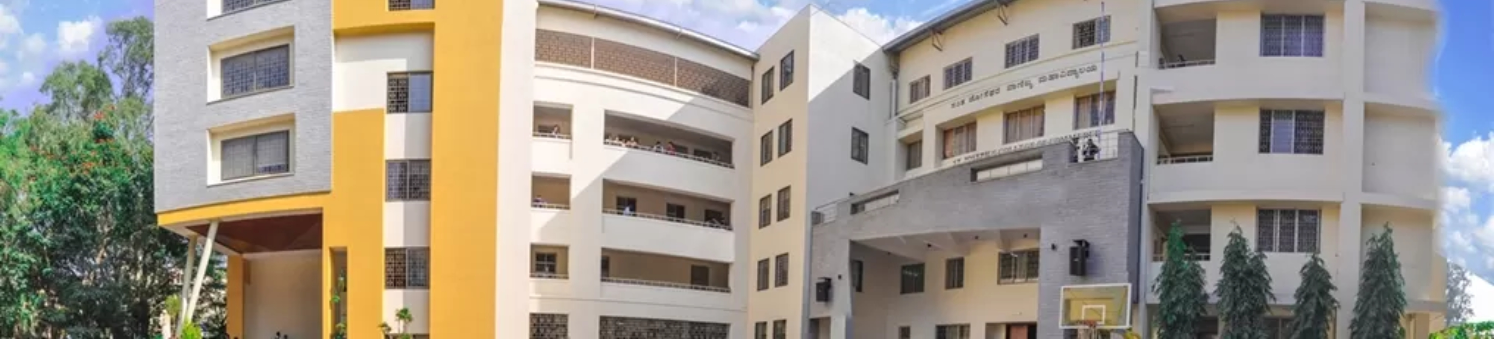 St Joseph’s School of Information Technology banner