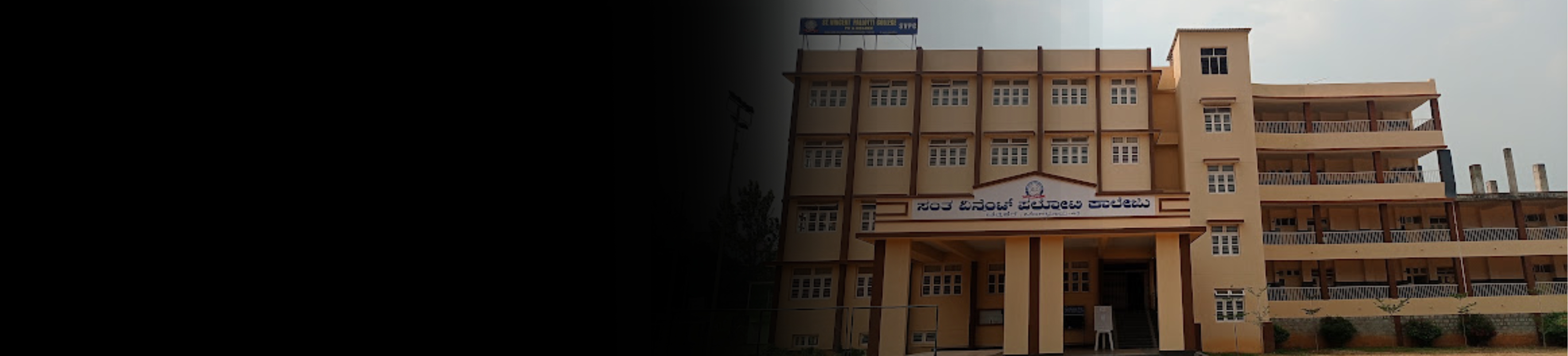 St Vincent Pallotti Degree College banner