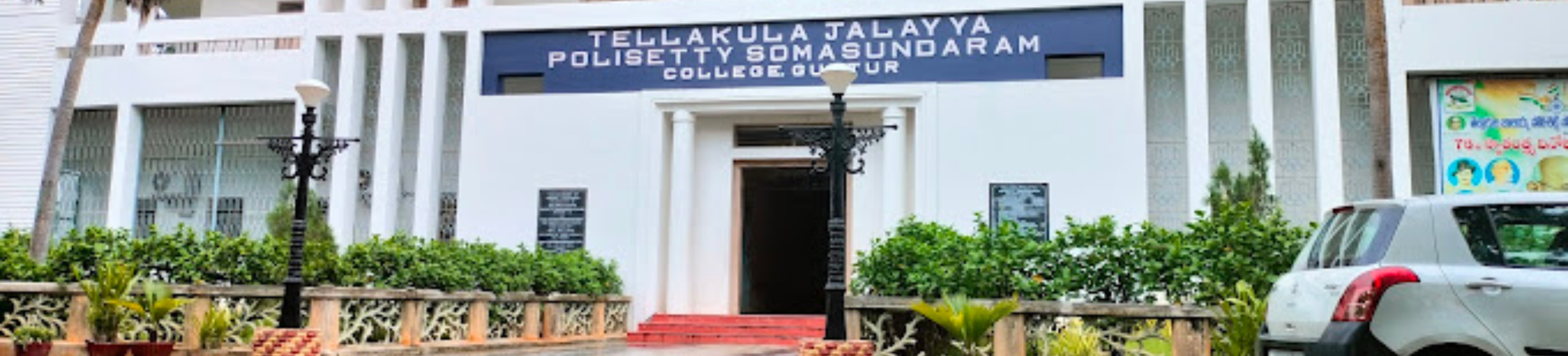Tellakula Jalayya Polisetty Somasundaram College banner