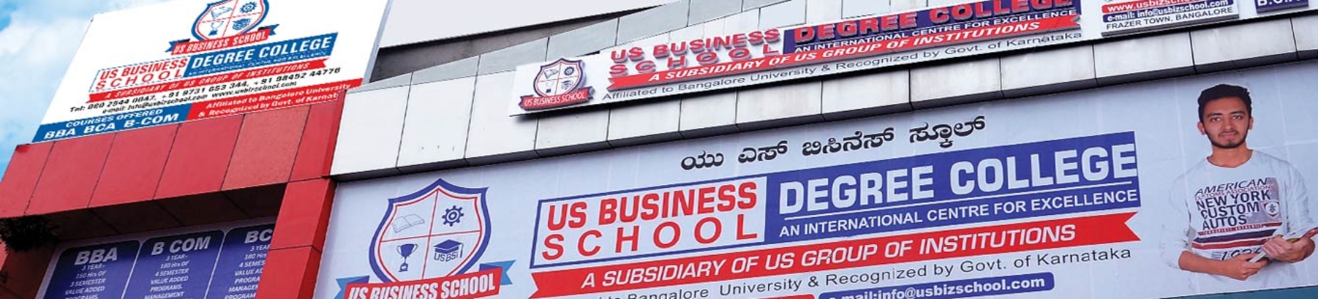 US Business School banner
