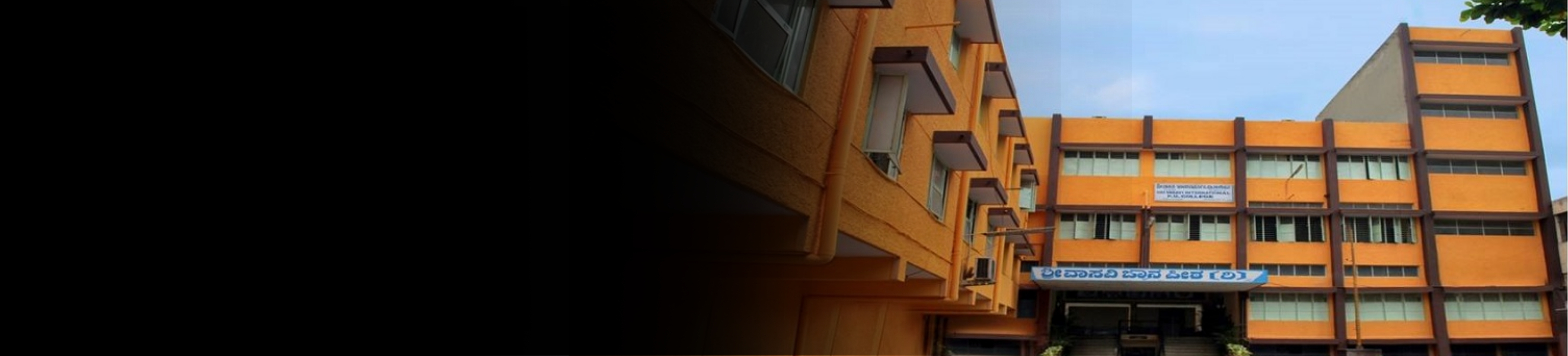 Vasavi Gnanapeeta Polytechnic banner