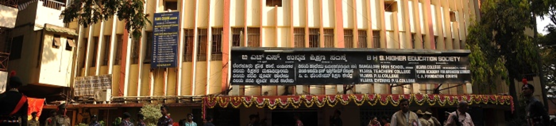 Vijaya College, Jayanagar banner