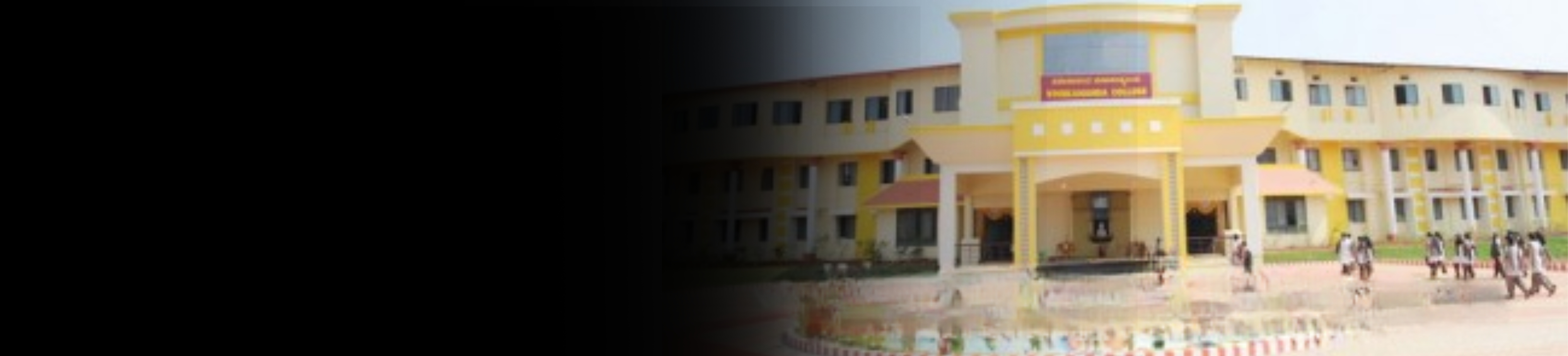 Vivekananda College of Arts Science and Commerce banner