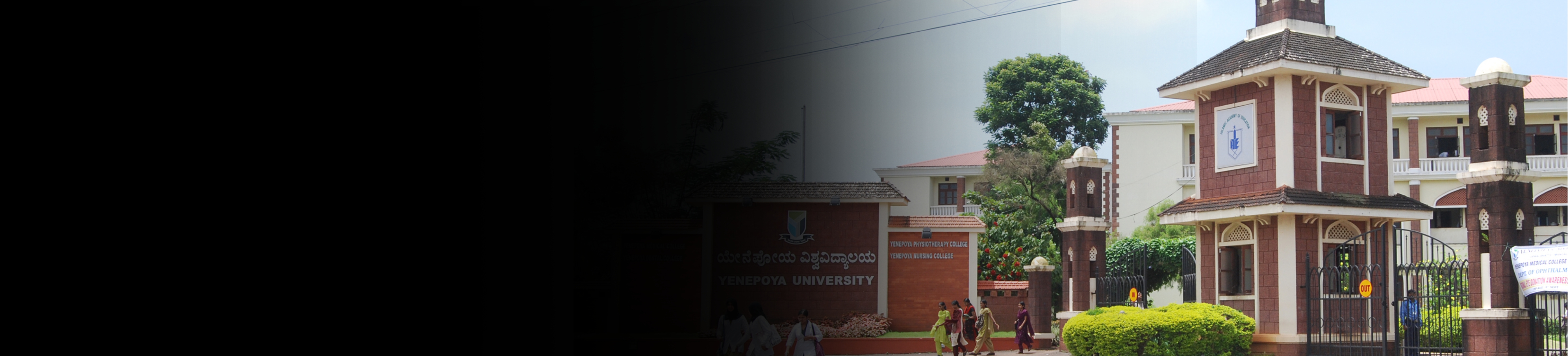 Yenepoya(Deemed-to-be-University) banner