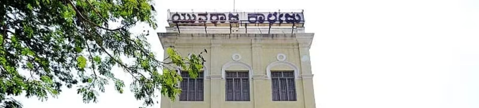 Yuvaraja's College banner