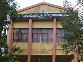 A V Patil Degree College-Aland gallery image 1