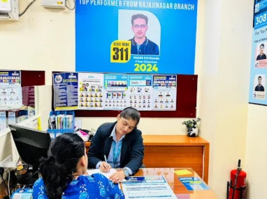 Aakash Institute, Rajarajeswari Nagar gallery image 6